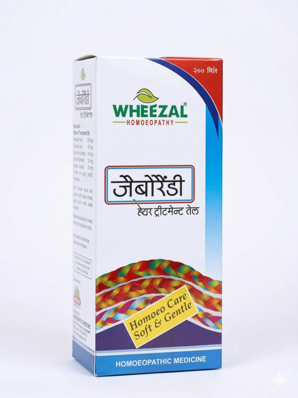 Wheezal Jaborandi Hair Treatment Oil